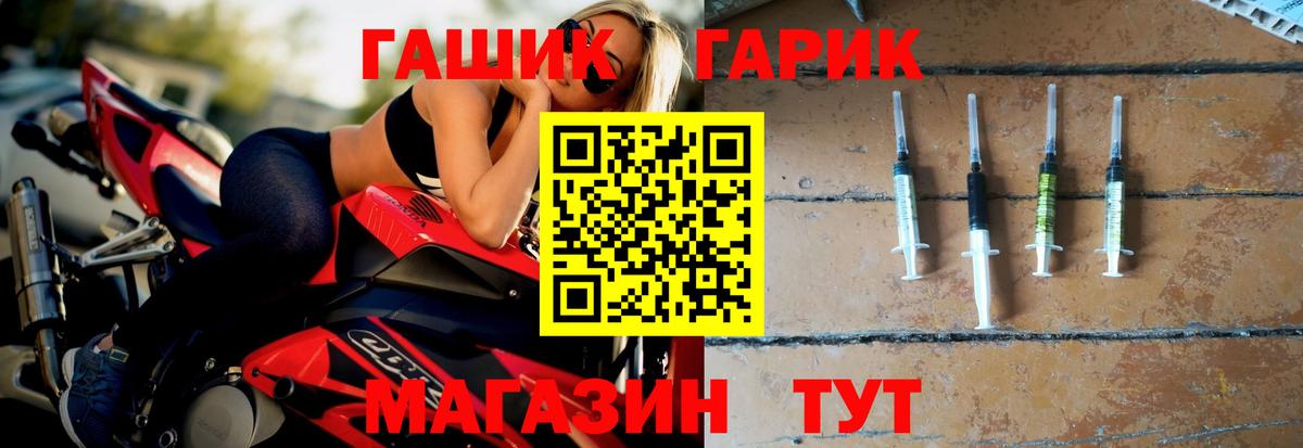 Корсаков  закладка  ГАШ Ice-O-Lator  Вход с VPN  ГАШИШ индика сатива 