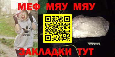 стафф Кимры