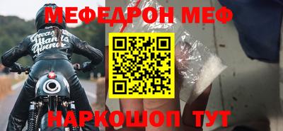 стафф Кимры