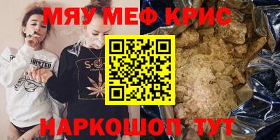 экстази Кинель
