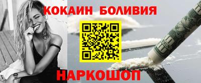 кокаин перу Кингисепп