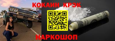 стафф Кимры