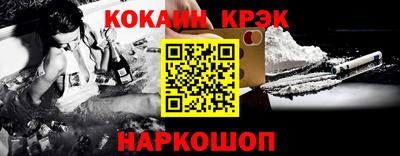 экстази Кинель