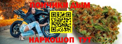 стафф Кимры