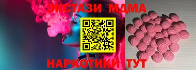 экстази Кинель