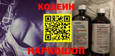 стафф Кимры