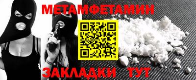 экстази Кинель