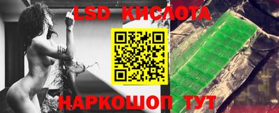экстази Кинель