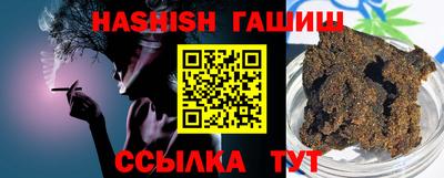 стафф Кимры