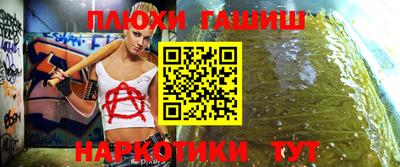 стафф Кимры