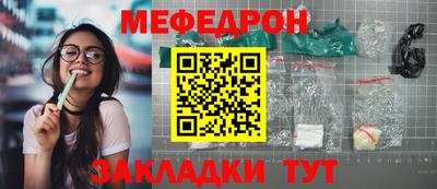 стафф Кимры