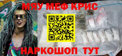 стафф Кимры