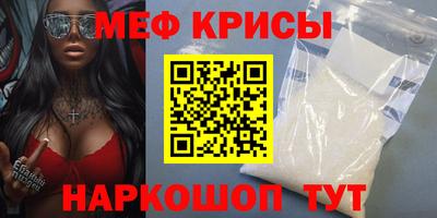 экстази Кинель