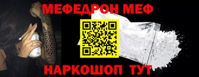 стафф Кимры