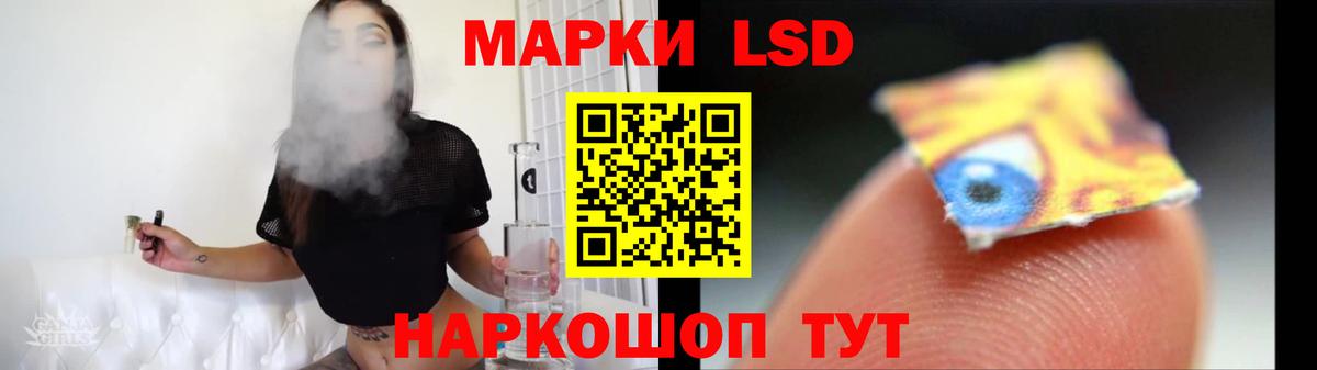 LSD-25 экстази  Лсд 25 экстази ecstasy  Лсд 25 экстази ecstasy  Вход с VPN  Корсаков 