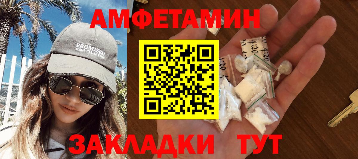Корсаков  Первитин витя  Вход с VPN 