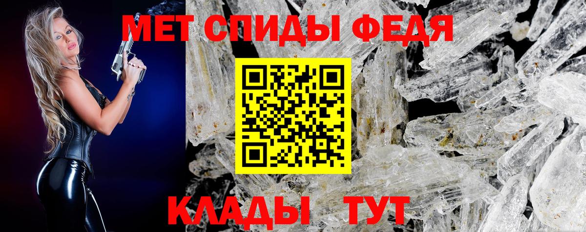 МЕТАМФЕТАМИН винт Корсаков