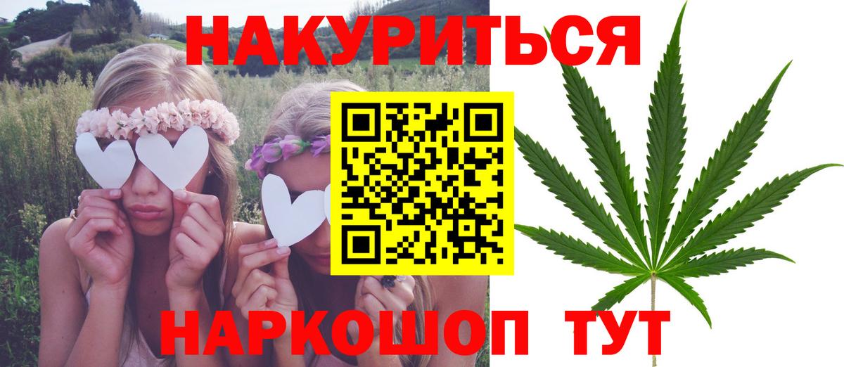 Шишки марихуана White Widow Корсаков